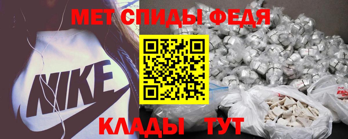АМФЕТАМИН Premium Качканар