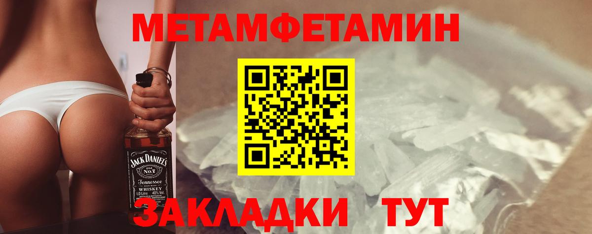 Качканар  АМФ  Вход с VPN  Амфетамин  Amphetamine 97% 