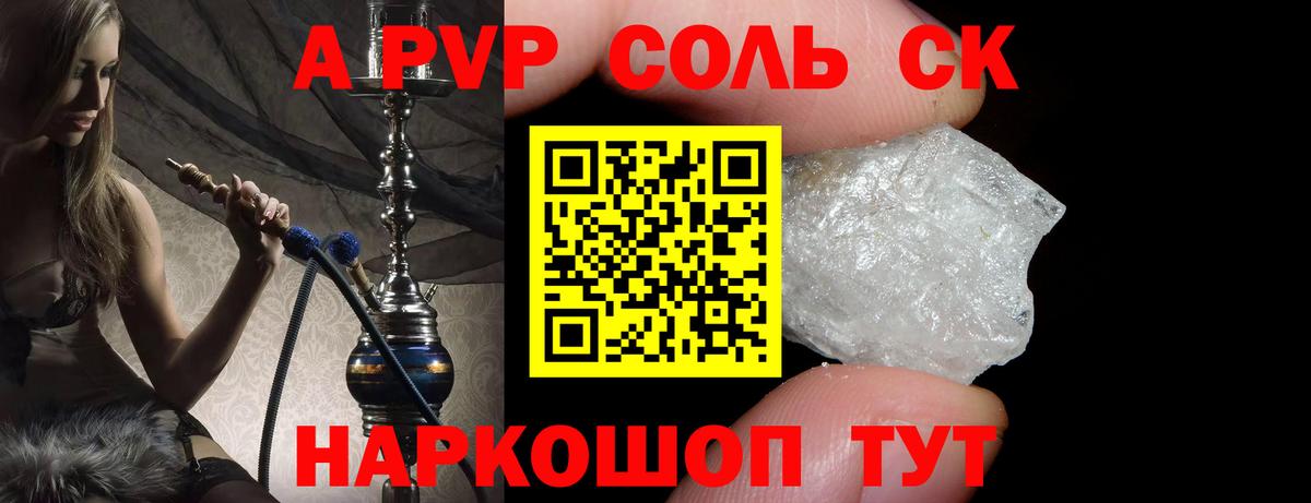 Продажа наркотиков  Качканар  Вейп ТГК  Вход с VPN  Мефедрон   Гашиш  ЭКСТАЗИ  Марихуана 