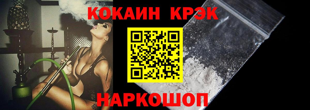КОКАИН Columbia Качканар
