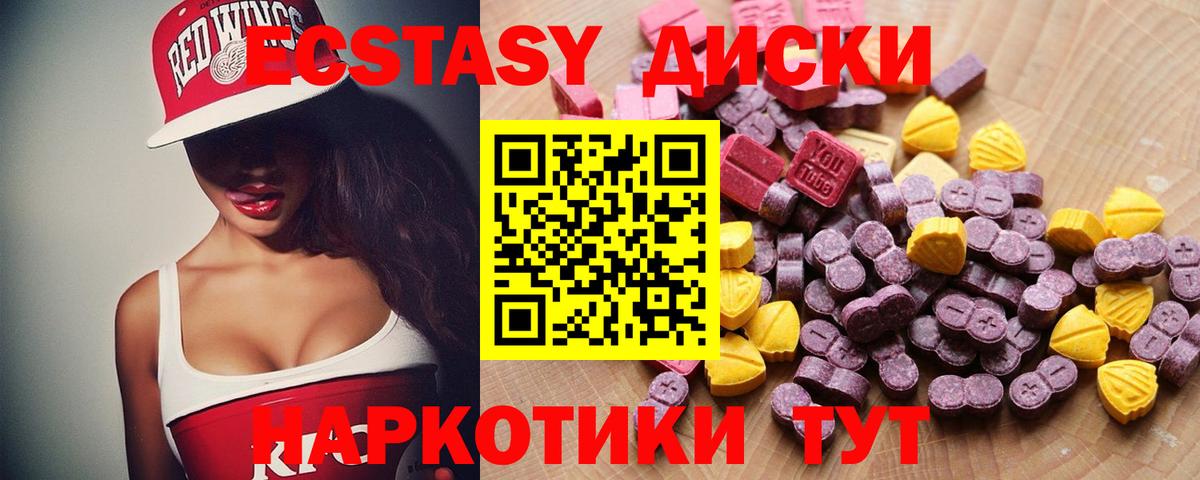 Лсд 25 Качканар