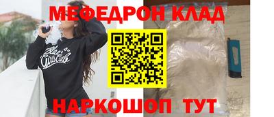 MESCALINE Кунгур