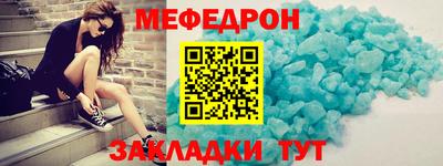 MESCALINE Кунгур