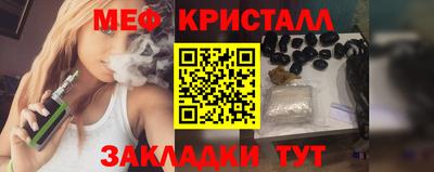 MESCALINE Кунгур