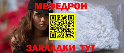 MESCALINE Кунгур