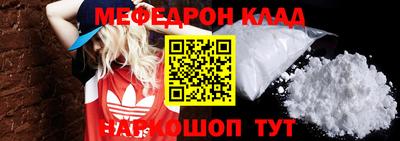 прущая мука Кумертау