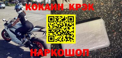 MESCALINE Кунгур