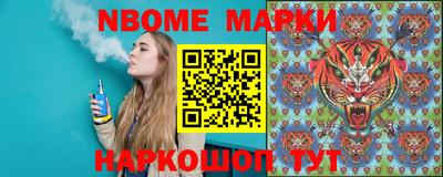MESCALINE Кунгур
