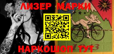 MESCALINE Кунгур