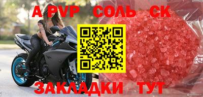 прущая мука Кумертау