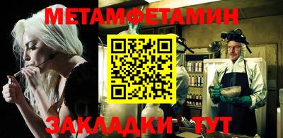MESCALINE Кунгур