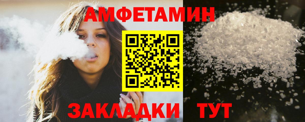 Метамфетамин витя  Метамфетамин  Метамфетамин витя  Качканар  Вход с VPN 