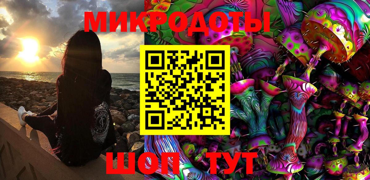 Галлюциногенные грибы Magic Shrooms Качканар